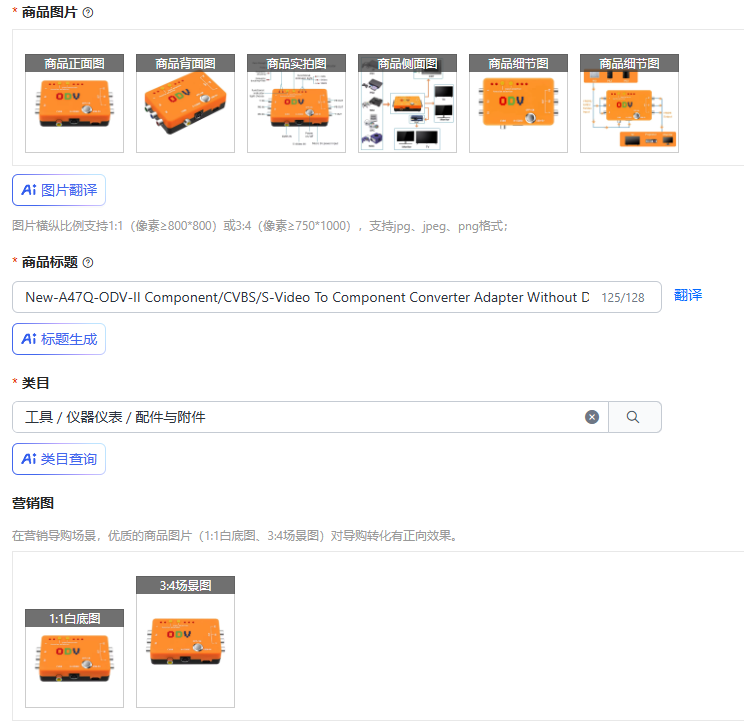 Gaming Console News - New-A47Q-ODV-II コンポーネント/CVBS/S-ビデオからコンポーネントへのコンバーターアダプター、遅延入力なし、レトロゲームコンソールアクセサリー用